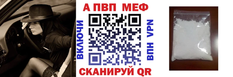 Alpha PVP СК КРИС  Вязьма 