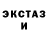 Амфетамин VHQ LKK254