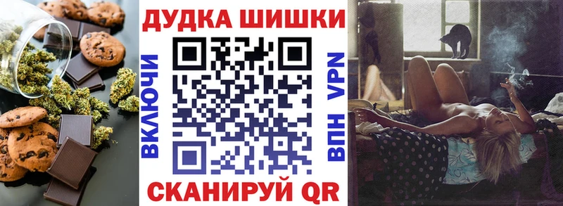 сайты даркнета какой сайт  Вязьма  Cannafood марихуана 