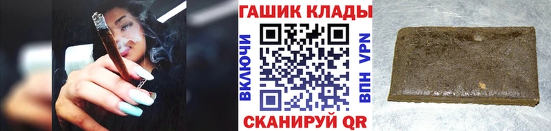 KRAKEN ссылки  Вязьма  ГАШИШ hashish 