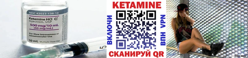 Кетамин VHQ  блэк спрут ссылки  Вязьма  закладка 