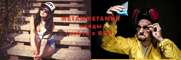 марихуана Володарск