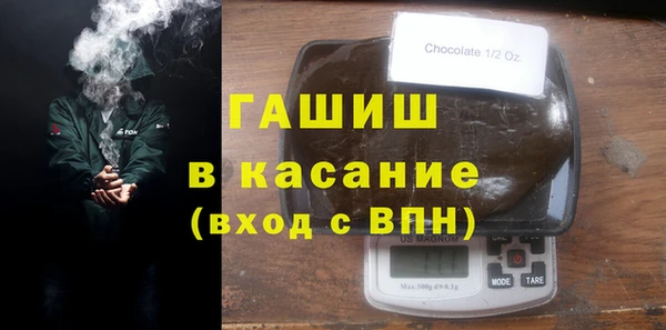марихуана Володарск
