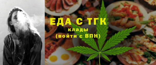 прущая мука Волоколамск