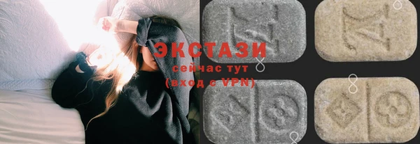 герыч Волосово