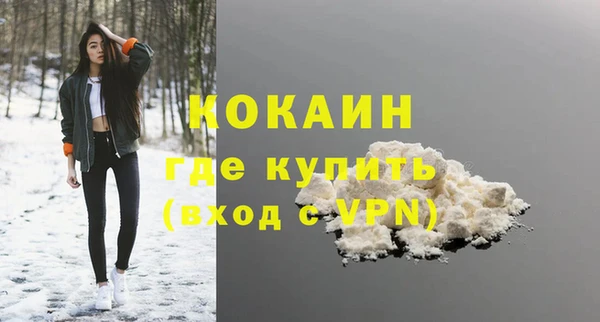 герыч Волосово