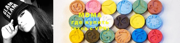 прущая мука Волоколамск