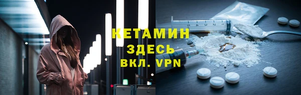 герыч Волосово