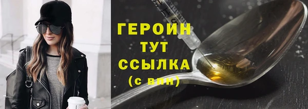 марихуана Володарск