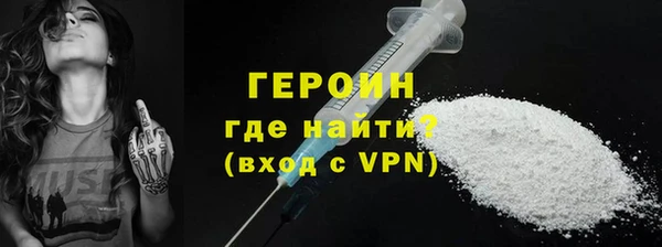 герыч Волосово