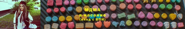 герыч Волосово