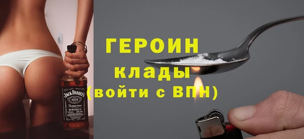 герыч Волосово