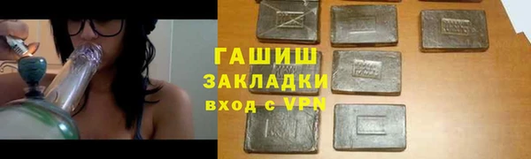 прущая мука Волоколамск