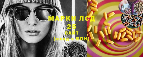 прущая мука Волоколамск