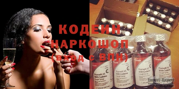 MESCALINE Верхний Тагил