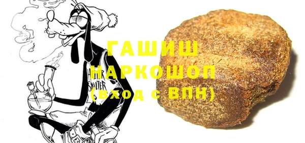 MESCALINE Верхний Тагил