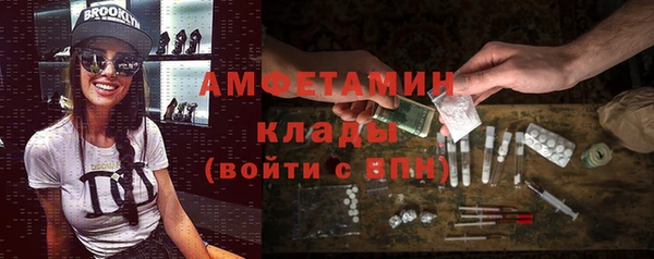 MESCALINE Верхний Тагил
