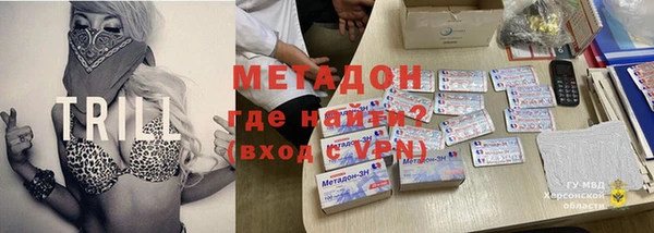 марихуана Володарск