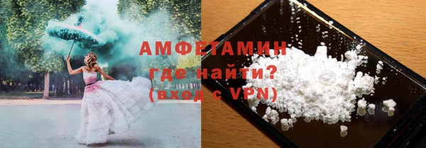 прущая мука Волоколамск