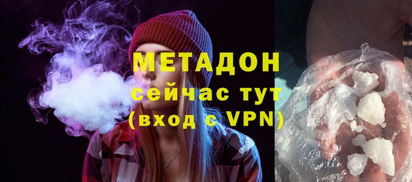 марихуана Володарск