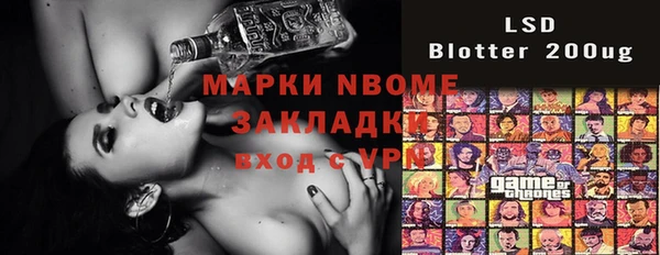 марихуана Володарск