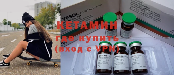 марихуана Володарск