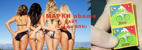 прущая мука Волоколамск
