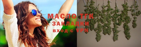 герыч Волосово