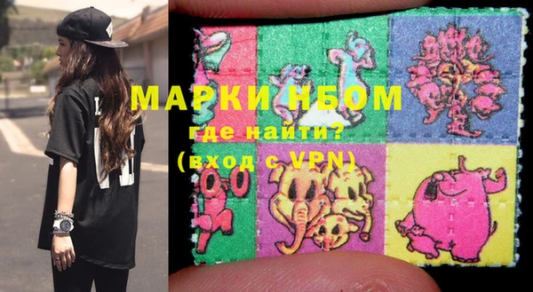 MESCALINE Верхний Тагил
