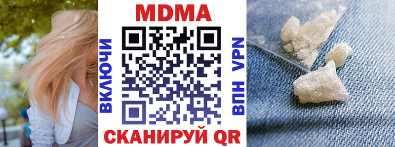блэк спрут онион  Вязьма  МДМА молли 