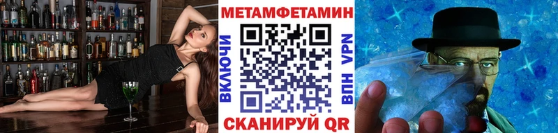 где продают наркотики  Вязьма  Первитин винт 