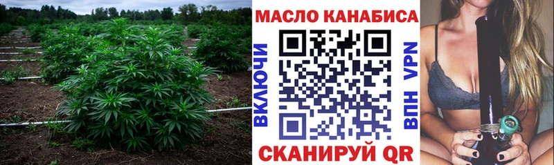 Дистиллят ТГК вейп  Вязьма 