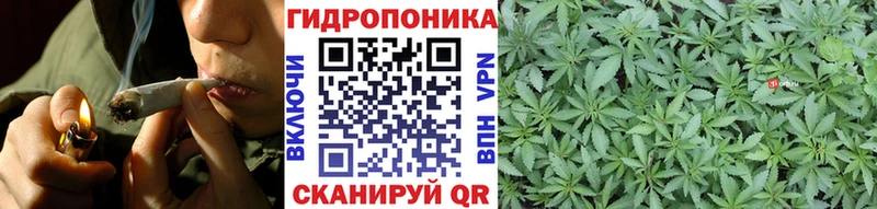 кракен ссылки  Вязьма  Шишки марихуана Bruce Banner 